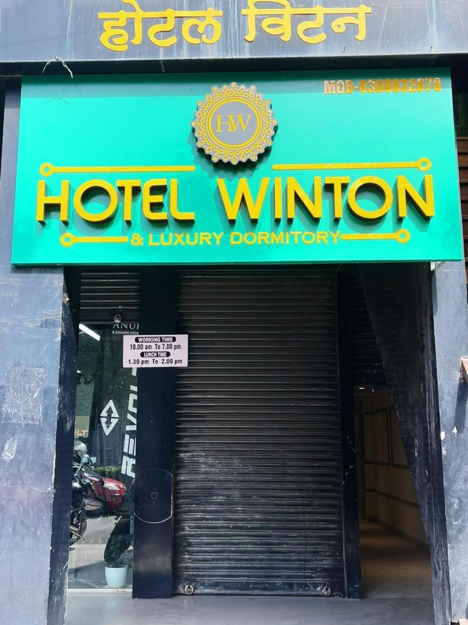 מומביי Hotel Winton מראה חיצוני תמונה